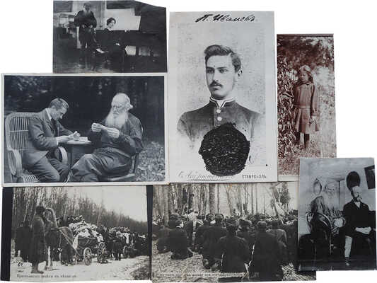 [Собрание В.Г. Лидина]. Подборка печатных материалов, посвященных жизни и творчеству Л.Н. Толстого